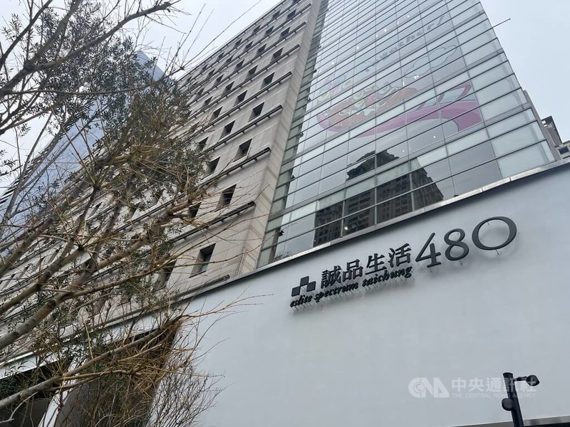 台中母女3人日前逛誠品480遭館內保全報警指控涉偷竊，被帶回派出所，最後證實是烏龍。中央社記者郝雪卿攝 114年3月18日