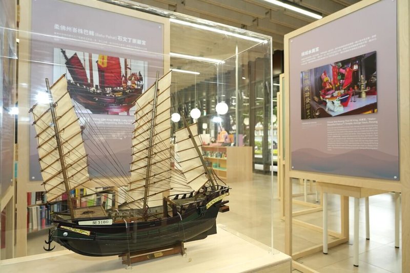 「船說-王船造船圖譜特展」7月31日前在國立成功大學勝利校區麗文書局展出,呈現王船獨特藝術視野與造船哲學。(國立成功大學提供)中央社記者張已亷傳真 114年3月18日