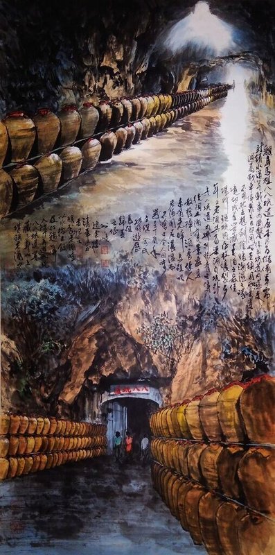 「山海交融墨韻紛飛」台馬名家聯展以「山海交融」為主軸，20日起將在連江縣南竿鄉馬祖民俗文物館1樓展出。圖為水墨畫家余振明作品「八八坑道窖藏」。（連江縣政府提供）中央社記者潘欣彤傳真  114年3月18日