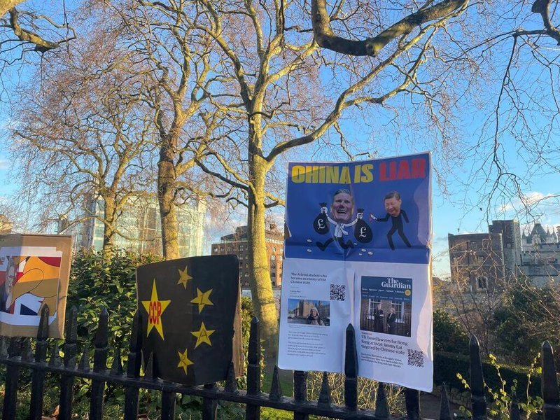 中國擬在英國皇家鑄幣廠舊址及其周邊超過2萬平方公尺大片土地,建造超級使館,在當起引起不少反對聲音,相關團體在今年2月及3月舉辦集會抗議。抗議文宣被掛在鑄幣廠外圍。(受訪者提供)中央社記者陳鎧妤台北傳真 114年3月19日
