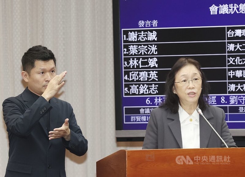 立法院教育及文化委員會召委19日舉行「核子反應器設施管制法」修法公聽會,核能安全委員會副主委張欣(右)表示,目前國內大眾對於核電廠延役或重啟,仍存有不同意見,需在核能安全、核廢處理、社會共識等前提下,審慎評估,充分討論溝通。核安會尊重立法院立委及黨團所提核管法修正草案及條例草案,若修法通過,仍須由經濟部和台電公司就各核電廠,審慎評估安全性、可行性及執行效益後,決定是否提出申請。中央社記者郭日曉攝 114年3月19日