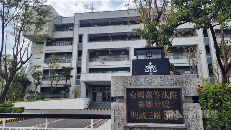 吳姓女子在擔任海巡署南部分署下士期間,因欠債涉將秘密文書翻拍,洩密給中國籍人士換取價值逾7萬元虛擬幣;橋院依貪污罪判6年2月,高雄高分院19日改判5年11月。圖為高雄高分院外觀。(中央社檔案照片)