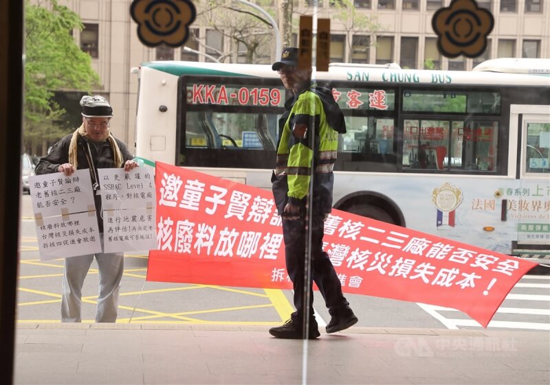 立法院教育及文化委員會19日舉行「核子反應器設施管制法」修法公聽會,場外有反核人士邀請身兼總統府氣候變遷委員會副召集人的和碩董事長童子賢辯論。中央社記者郭日曉攝 114年3月19日