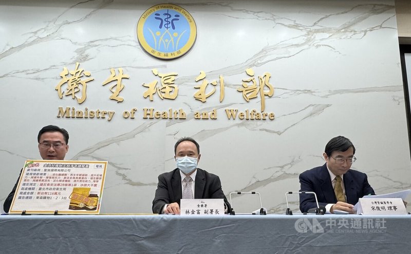 食藥署19日召開記者會說明,113年全國衛生機關裁處食品、藥物、化粧品違規廣告共計8006件,罰鍰金額達新台幣3億7765萬元。圖中為食藥署副署長林金富。中央社記者沈佩瑤攝 114年3月19日
