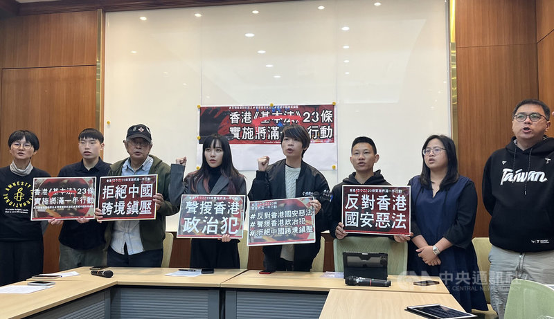在台港人團體香港邊城青年與多個民團19日上午在立法院中興大樓召開「香港基本法23條實施將滿一年記者會」。國際特赦組織台灣分會秘書長邱伊翎(左起)、台灣青年世代共好協會副理事長林思愷、銅鑼灣書店店長林榮基、立法委員黃捷、香港邊城青年秘書長馮詔天、在台港人湯偉雄、民間司法改革基金會副執行長李明洳、台灣人權促進會資深研究員施逸翔等人出席。中央社記者李雅雯攝 114年3月19日