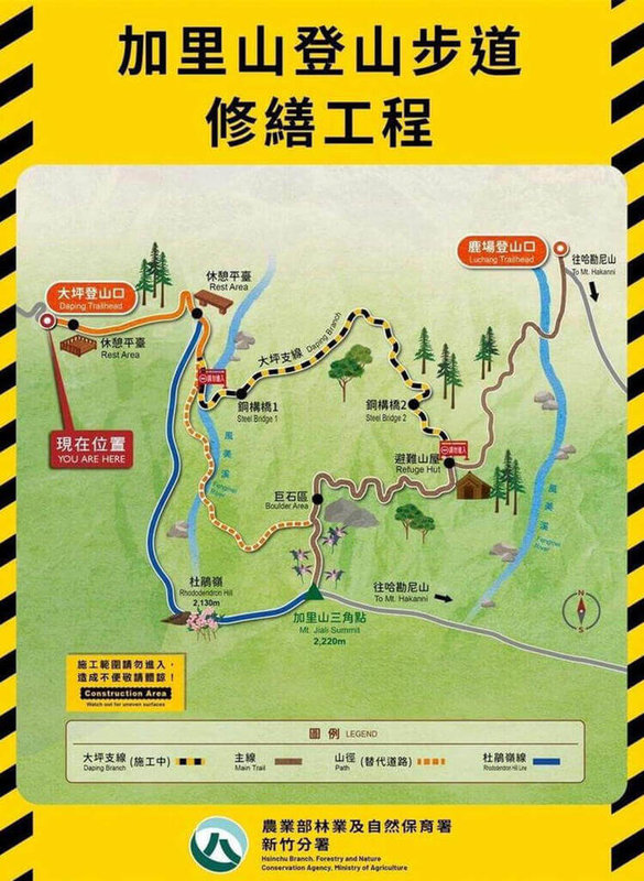 苗栗南庄加里山登山步道經檢測多處木棧橋須補強,其中大坪支線有橋基掏空情形,農業部林業及自然保育署預計4月21日至25日施工,提醒山友提前改道,若從鹿場登山口登頂則不受影響。(林保署新竹分署提供)中央社記者管瑞平傳真 114年3月19日