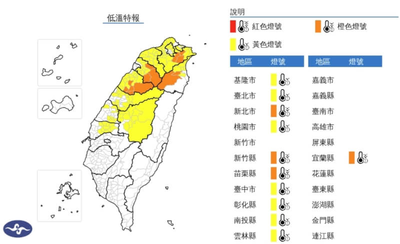 (圖取自氣象署網頁cwa.gov.tw)