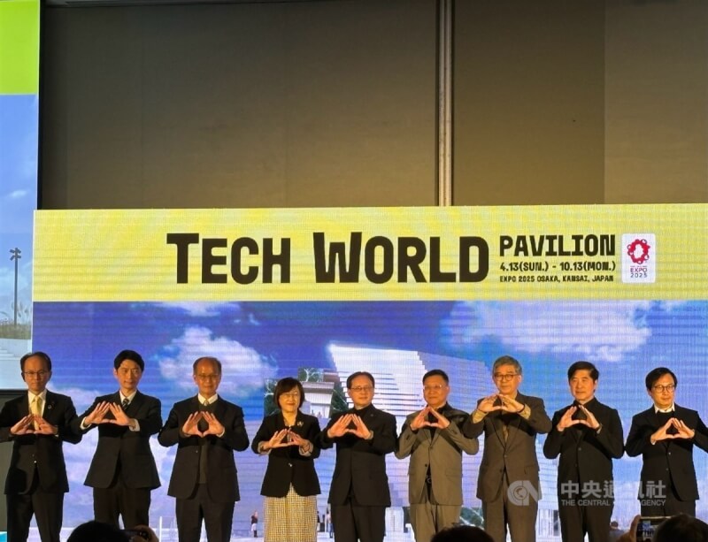 外貿協會6日舉辦2025大阪世界博覽會TECH WORLD館開箱活動。（中央社檔案照片）