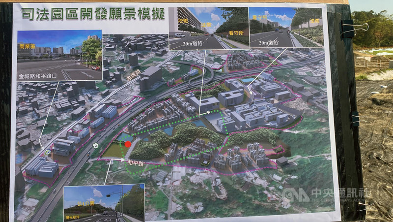 立法院內政委員會20日考察新北市土城司法園區,並聽取內政部國土管理署簡報。圖為司法園區土地規畫配置模擬圖。中央社記者黃旭昇新北市攝 114年3月20日