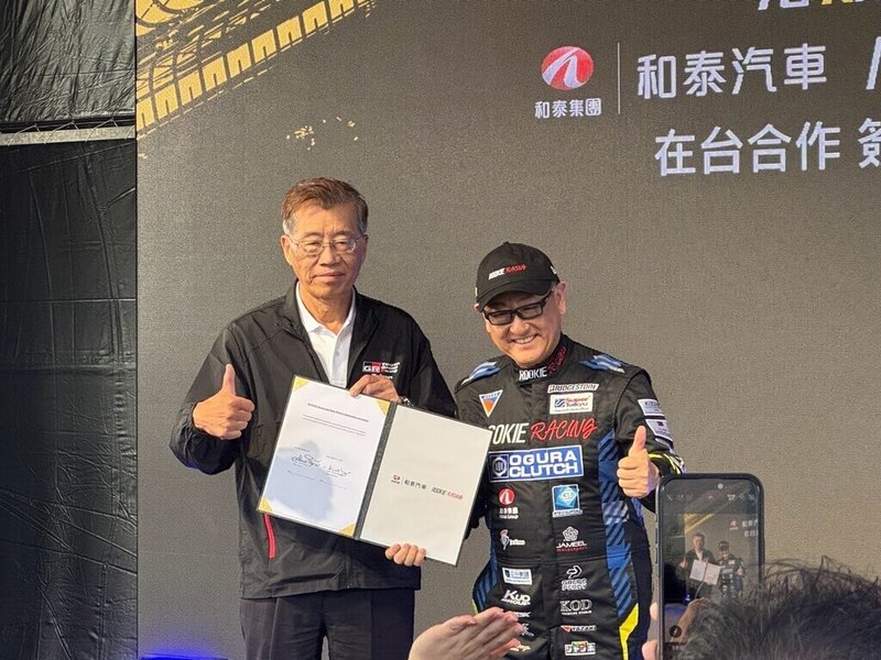 TOYOTA會長豐田章男(右)21日下午在台現身,出席台灣首間TOYOTA GR Garage示範店開幕式,與和泰車董事長黃南光(左)宣布擴大合作。(讀者提供)中央社記者鍾榮峰傳真 114年3月21日