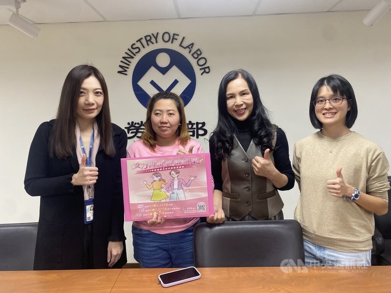 台灣許多女性因家庭照顧離開職場,勞動部推動婦女再就業獎勵,每人最高可領取新台幣3萬元就業獎勵,佳君(右)及瑄蓉(左2)皆曾因照顧小孩放下工作,後來分別透過自主訓練計畫等幫助重返職場中央社記者吳欣紜攝 114年3月21日