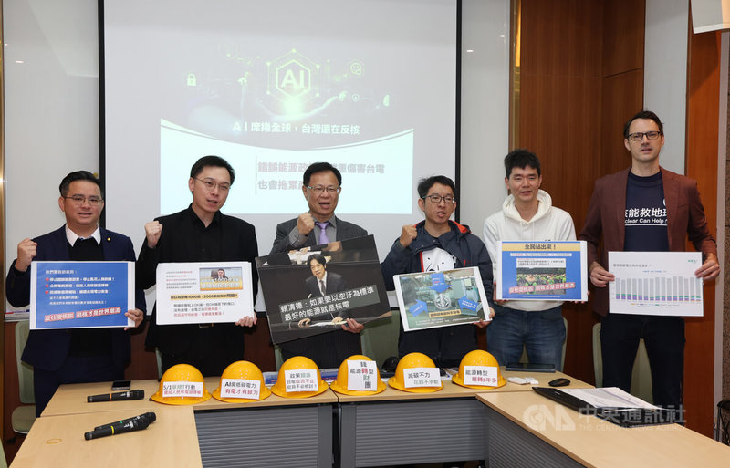 台電財務牽動電價調漲議題,民眾黨立委張啓楷(左3)、國民黨立委黃健豪(左)、氣候先鋒者聯盟發起人楊家法(左4)、核能流言終結者創辦人黃士修(左2)等人21日舉行記者會,呼籲政府應正視能源缺口重啟核電。中央社記者張新偉攝 114年3月21日
