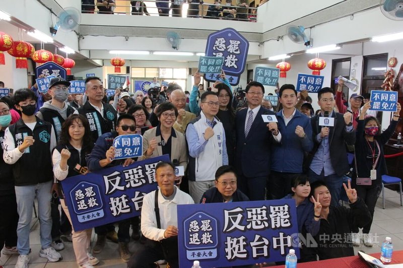 全台罷免潮持續，有民團22日在國民黨台中市黨部舉辦「惡罷退散平安大會」宣講活動，呼籲民眾站出來發聲，一起「反惡罷」。中央社記者蘇木春攝 114年3月22日