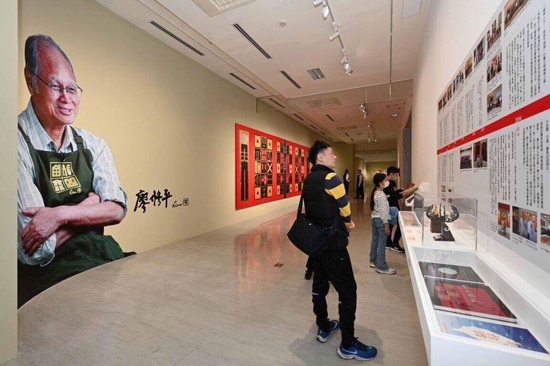 國立台灣美術館22日起推出「廖修平90大展」，呈現畫家廖修平不斷突破、追求極致的創作歷程。（國立台灣美術館提供）中央社記者邱祖胤傳真  114年3月22日