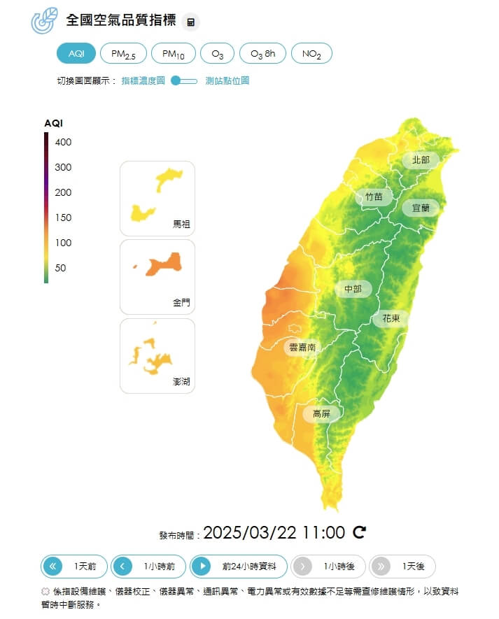 西半部22日空氣品質不佳。（圖取自環境部網站）