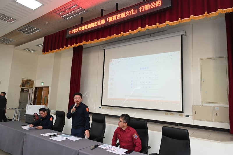 台中大甲媽祖將展開為期10天9夜遶境活動,彰化縣警察局彰化分局23日召開協調會,現場簽署「優質宮廟文化行動公約」,要求參與大甲媽遶境的接轎團體須事先提出申請、建立接轎人員名冊等,防制有心人士接轎滋事。(警方提供)中央社記者吳哲豪傳真 114年3月23日