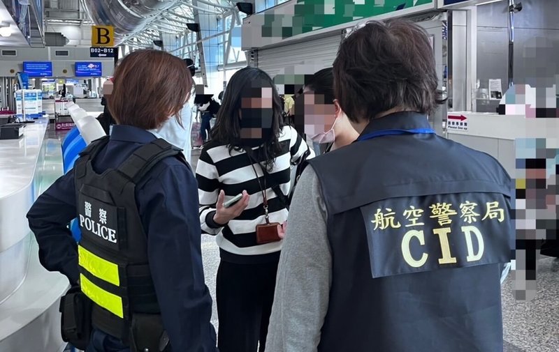 35歲朱姓女子22日到高雄小港機場準備搭機前往泰國時，遭櫃檯人員發現只買單程機票，不符合泰國入境規定，且身上無其他現金或信用卡能買回程機票，疑遭海外求職詐騙，經警勸阻取消出國。（航空警察局高雄分局提供）中央社記者張已亷傳真  114年3月23日