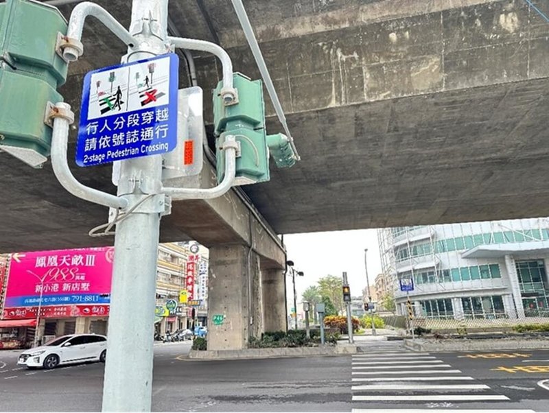 為降低行人一次跨越多車道風險,高雄市政府近期在鳳山區過埤國小旁路口試辦「行人分段穿越」措施,並增設行人專用號誌燈與告示牌面,引導行人依照燈號指示穿越。(高雄市交通局提供)中央社記者蔡孟妤傳真 114年3月24日