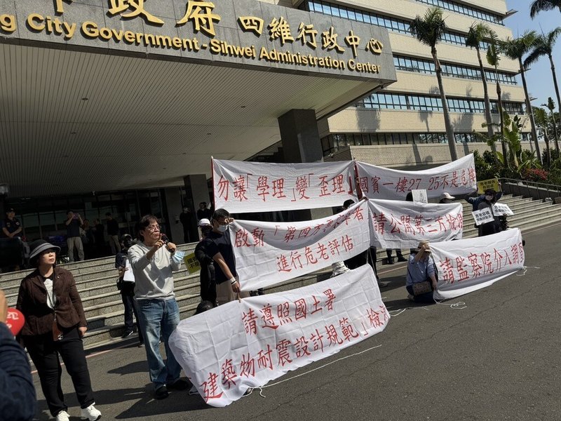 高雄國賓飯店經評估達危老重建標準,不過仍受到民團質疑,24日前往市府陳情抗議,要求公開鑑定報告等。(森林城市協會提供)中央社記者蔡孟妤傳真 114年3月24日