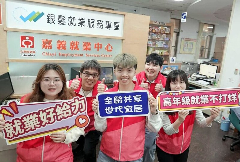 嘉義地區老年人口比率高,勞動部勞動力發展署雲嘉南分署將在嘉義就業中心成立銀髮就業服務專區,提供銀髮求職者一對一深度諮詢,協助重返職場。(嘉義就業中心提供)中央社記者黃國芳傳真 114年3月24日