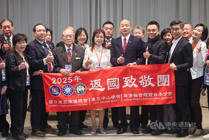 立法院長韓國瑜(前右4)24日下午在立法院接見日本華僑返國致敬團,國民黨立委柯志恩(前右)、洪孟楷(前右3)、民進黨立委鍾佳濱(前右2)等人陪同,與團長蕭玉蘭(前左4)及訪團成員合影。中央社記者吳家昇攝 114年3月24日