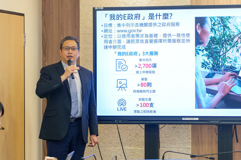 數發部於24日舉行「我的E政府」記者會。數發部數位政府司司長王誠明(圖)表示,「我的E政府」未來規劃導入生成式AI,預計第3季提供「政府津貼諮詢AI Bot」。(數發部提供)中央社記者蘇思云攝 114年3月24日