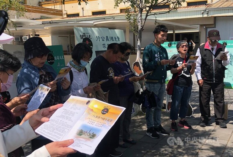 嘉義民間團體、教會及大學學生會25日在嘉義火車站廣場舉行「228事件78週年追思會」,主辦單位盼228紀念活動能夠在地化,勿流於形式。中央社記者黃國芳攝 114年3月25日