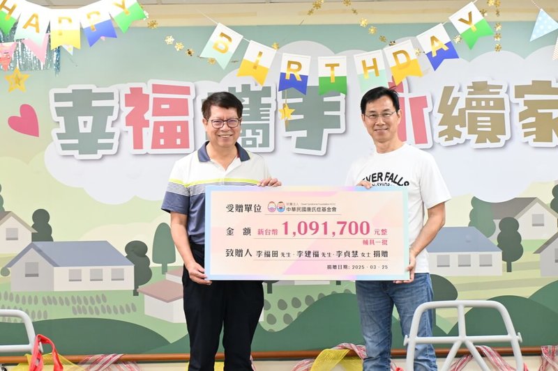 企業家李福田(左)25日捐贈新台幣109萬元,協助唐氏症基金會購置輔具,基金會董事長林正俠(右)盼攜手社會各界,共同打造更友善、溫暖的照護環境。(唐氏症基金會提供) 中央社記者陳婕翎傳真 114年3月25日