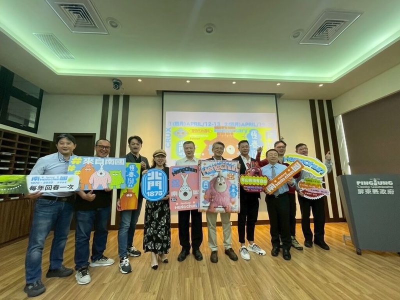 屏東南國生活節將於恆春古城北門草地登場,今年活動加入工作坊、街頭藝人、100家特色市集等,縣府28日舉行活動記者會,盼邀民眾屆時到場共襄盛舉,一同感受恆春風情。(屏東縣政府提供)中央社記者李卉婷傳真 114年3月28日