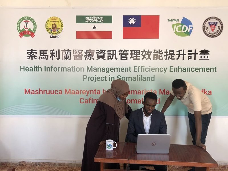 國合會28日表示,國合會與賓州大學合作將人工智慧導入索馬利蘭醫療資訊系統,以自動生成病歷的功能,已正式上線。 (國合會提供)中央社記者吳書緯傳真 114年3月28日