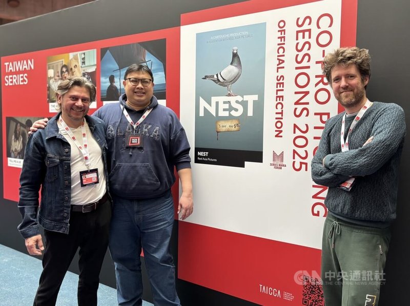 台灣、比利時合製影集案「賽鴿追殺令」(NEST)26日於法國里爾劇集展Series Mania上接受中央社訪問,談及創作源起與兩邊文化碰撞。導演兼編劇范桑德(左)、製作人魏蒙德(右)和許家豪(中)於企劃案海報前合影。中央社記者曾婷瑄巴黎攝 114年3月28日
