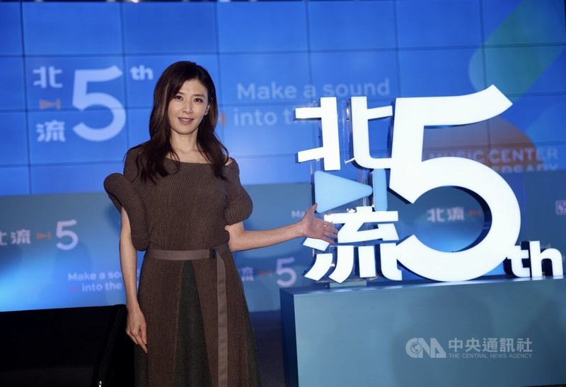 迎接台北流行音樂中心5週年,北流28日下午舉行5週年活動起跑記者會,藝人蘇慧倫(圖)出席與會。中央社記者王飛華攝 114年3月28日