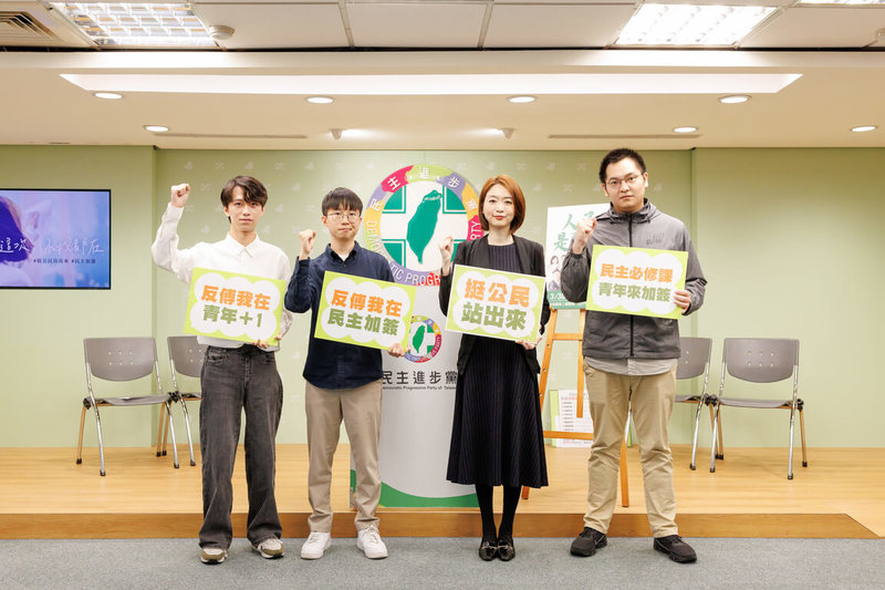 民進黨發言人韓瑩(右2)、青年部主任黃聖文28日偕同青年代表共同呼籲全台青年在清明連假期間,響應全台公民發起的民主必修課,一起為台灣的民主加簽。(民進黨中央黨部提供)中央社記者溫貴香傳真 114年3月28日