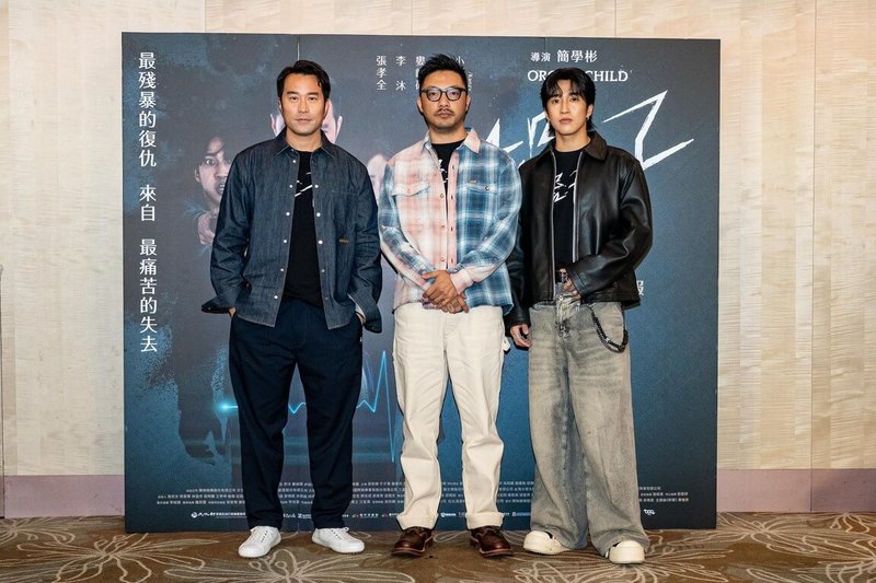 犯罪動作電影「器子」28日在台北舉辦宣傳記者會,演員張孝全(左)、婁峻碩(右)與導演簡學彬(中)合體出席,分享拍攝點滴。(華映娛樂提供)中央社記者王心妤傳真 114年3月28日