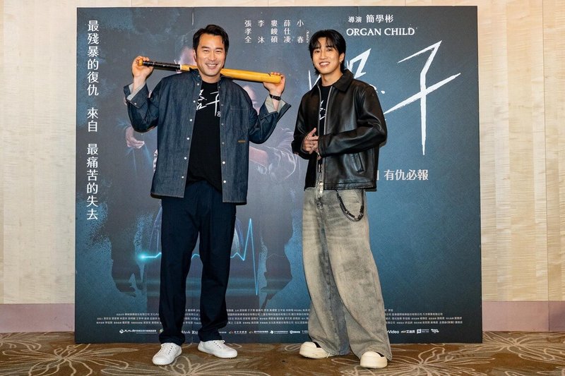 電影「器子」4月即將在台上映,28日舉辦宣傳記者會,演員張孝全(左)、婁峻碩(右)出席受訪,分享準備角色的過程。(華映娛樂提供)中央社記者王心妤傳真 114年3月28日