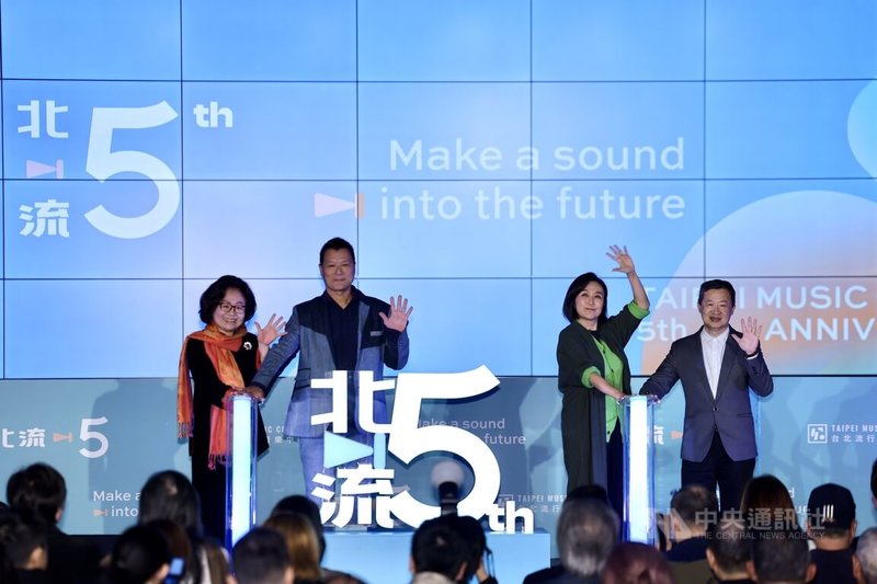 台北流行音樂中心5週年活動起跑記者會28日舉行,北流董事長黃韻玲(右2)、執行長梁序倫(右)、台北市文化局長蔡詩萍(左2)、前公廣集團董事長陳郁秀(左)等人出席,共同主持啟動儀式。中央社記者王飛華攝 114年3月28日