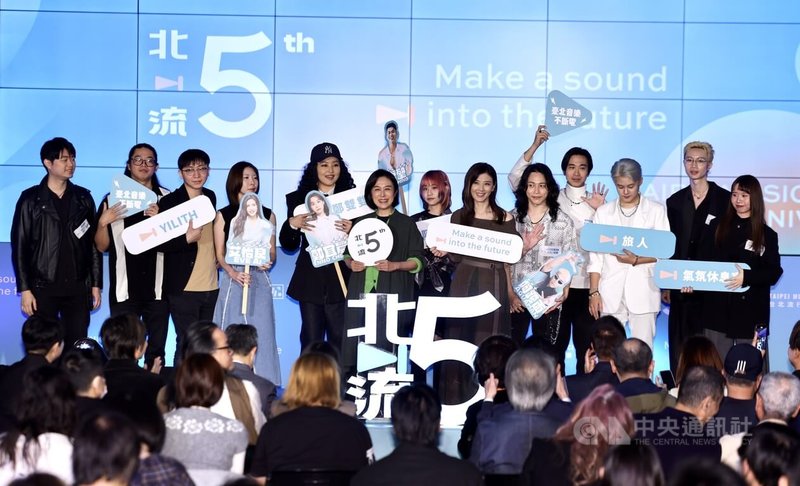台北流行音樂中心迎接成立5週年,28日下午舉辦活動起跑記者會,北流董事長黃韻玲(左6)、藝人蘇慧倫(右6)以及多組樂壇新人出席合影。中央社記者王飛華攝 114年3月28日