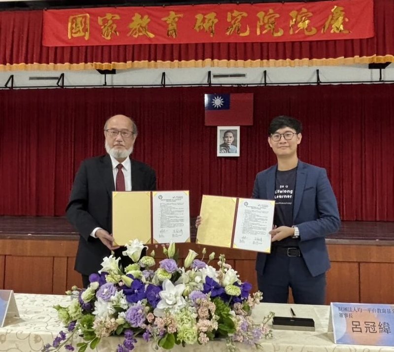 國家教育研究院和均一教育平台簽署合作備忘錄,雙方將共同建立數據分析與政策研究平台,並研究AI評量技術,推動適性學習與個人化教育。(國教院提供)中央社記者許秩維傳真 114年3月28日