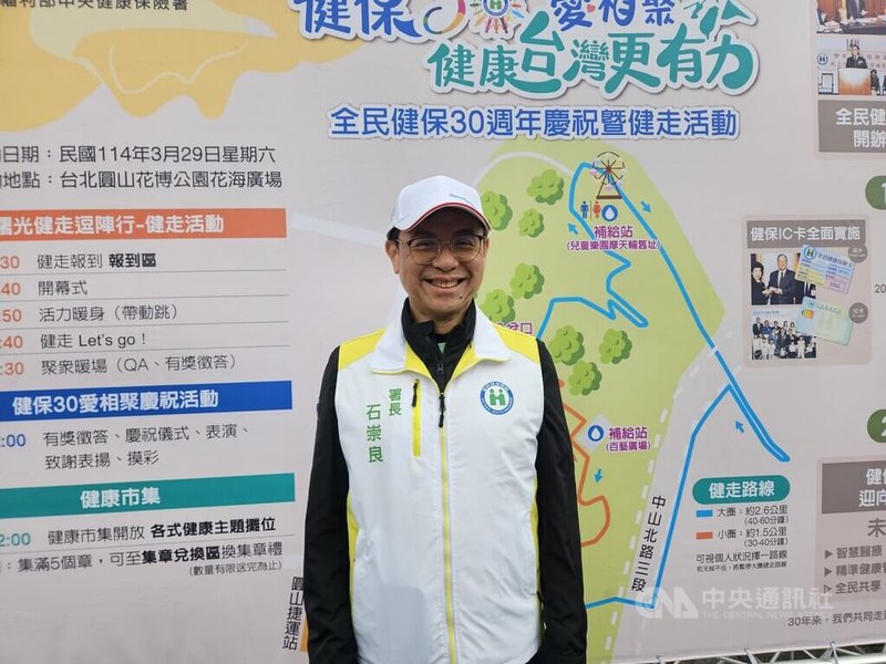 健保署長石崇良(圖)29日出席健保30健走活動時受訪表示,軟骨發育不全症患者身材矮小,健保通過目前唯一可治療新藥,讓病人有機會繼續長高,估5月起上路。中央社記者陳婕翎攝 114年3月29日