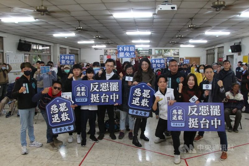 民團29日在台中舉辦「惡罷退散平安大會」宣講活動,國民黨籍立委羅廷瑋(前右3)、馬文君(前右2)等人出席。中央社記者蘇木春攝 114年3月29日