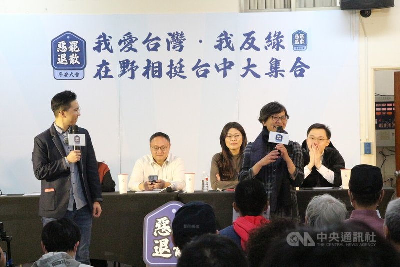 民團29日在台中舉辦「惡罷退散平安大會」宣講活動,前民眾黨立委蔡壁如(前右)等人出席,蔡壁如表示,盼透過活動讓老百姓知道現在狀況,年輕人一定要站出來。中央社記者蘇木春攝 114年3月29日