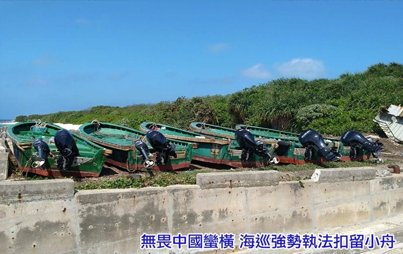 海巡署30日表示,東沙環礁為明令禁止各式捕撈及垂釣行為的最高規格海洋保護區,但近日卻發現有中國不肖漁民越界捕撈,114年1月起迄今共驅離中國越界漁船77艘次、扣留小舟6艘。(海巡署提供)中央社記者黃麗芸傳真 114年3月30日