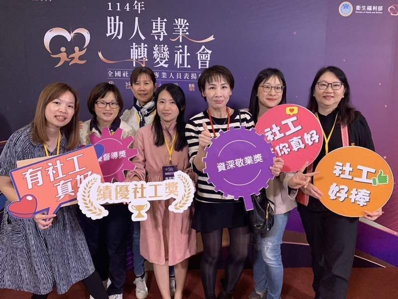 衛生福利部31日表揚全國績優社工，苗栗縣有7人獲獎；縣府表示，今年縣內獲獎人數為歷年次高，110年有8人獲獎。（苗栗縣政府提供）中央社記者管瑞平傳真  114年3月31日
