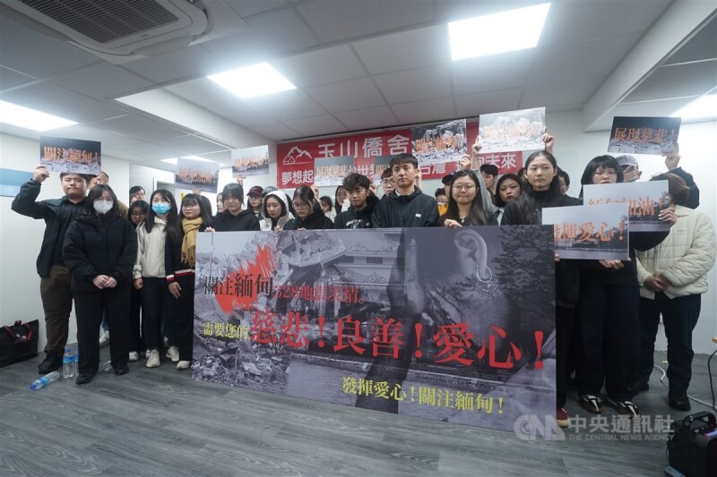 緬甸28日發生芮氏規模8.2強震,已知逾1700人喪命。許多在台緬甸僑生31日在新北市出席「關注緬甸!328緬甸地震災情記者會」,盼台灣民眾伸援。中央社記者徐肇昌攝 114年3月31日