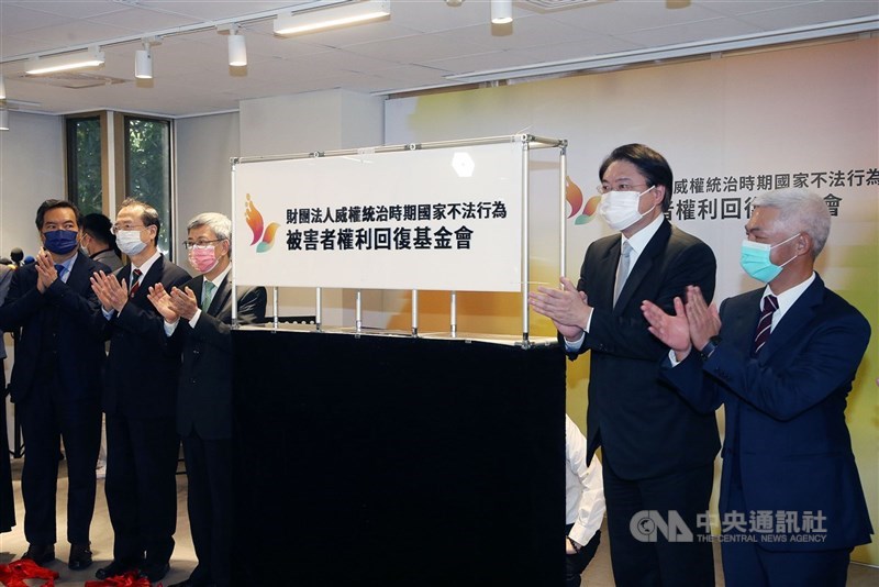 財團法人威權統治時期國家不法行為被害者權利回復基金會於112年2月18日舉行揭牌典禮。(中央社檔案照片)