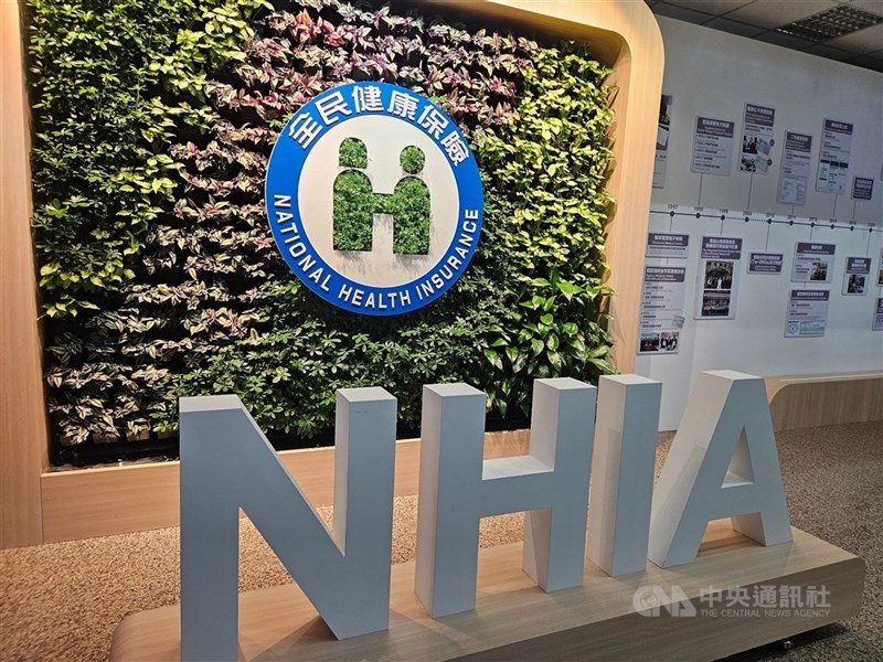 衛福部健保署今年推出個別醫院前瞻式預算分區共管試辦計畫,也就是俗稱醫院個別總額或小總額制度。(中央社檔案照片)