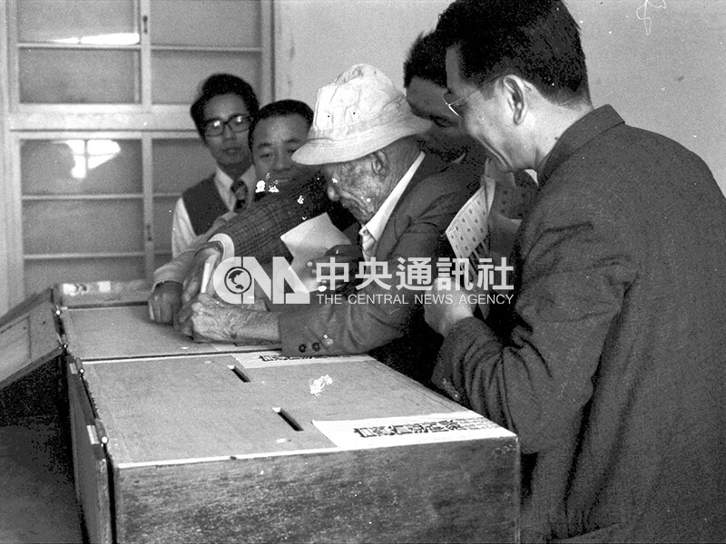 澎湖人歐及流落帛琉40多年,於民國66年4月返台,年底澎湖縣長選舉,耄耋之年的歐及首次行使投票權。中央社記者左化鵬攝 66年11月19日