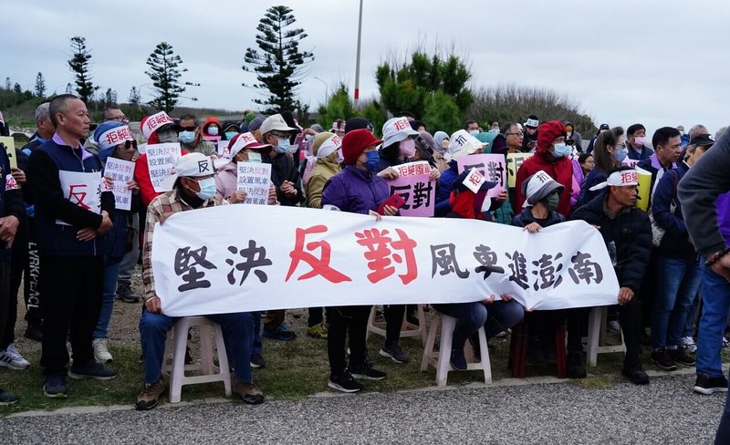 馬公澎南區與風櫃里逾百位里民反對風電設場,1日頭綁「拒絕風車」頭巾、拉布條,在場外集結抗議風電環境影響說明會。(澎湖縣議會提供)中央社 114年4月1日