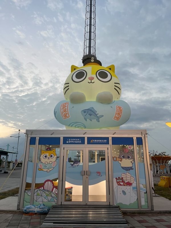 2025大鵬灣帆船生活節1日開跑，大鵬灣國家風景區管理處首次攜手超人氣IP「黃阿瑪的後宮生活」；搶在兒童節前夕，於濱灣碼頭豎起7公尺高黃阿瑪巨型裝置。（大鵬灣國家風景區管理處提供）中央社記者黃郁菁傳真  114年4月1日
