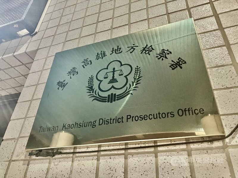 邱姓女子因案遭判刑確定未到被通緝,113年遭高雄警逮捕並在解送時趁隙奔丈夫鄭姓男子機車,企圖脫逃遭員警攔阻致未得逞,經高雄地檢署偵結,邱女及鄭男被依逃脫未遂等罪嫌起訴。中央社記者張已亷攝 114年4月2日